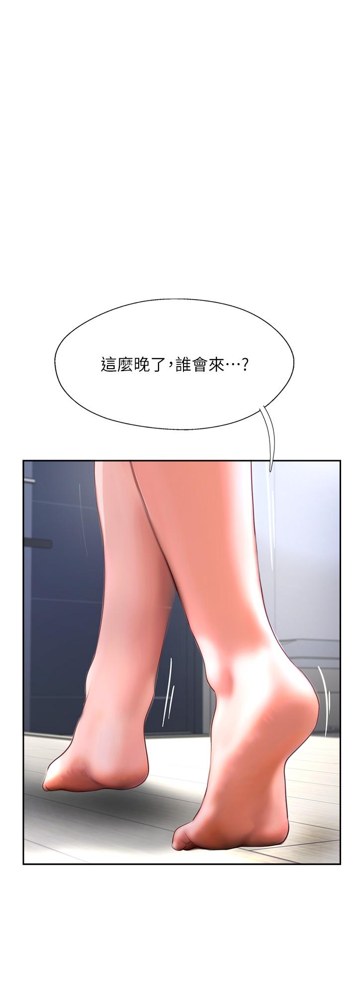 攻頂傳教士 第29話-盡情插個夠吧! 第48页