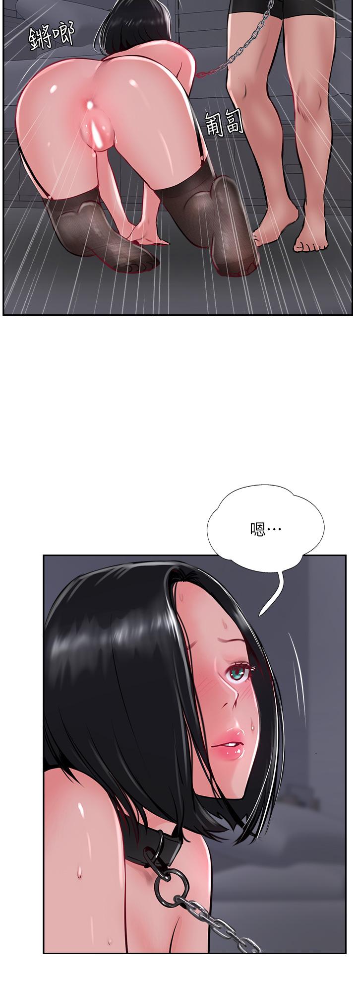 攻頂傳教士 第30話-越虐越爽的子晴姐 第8页
