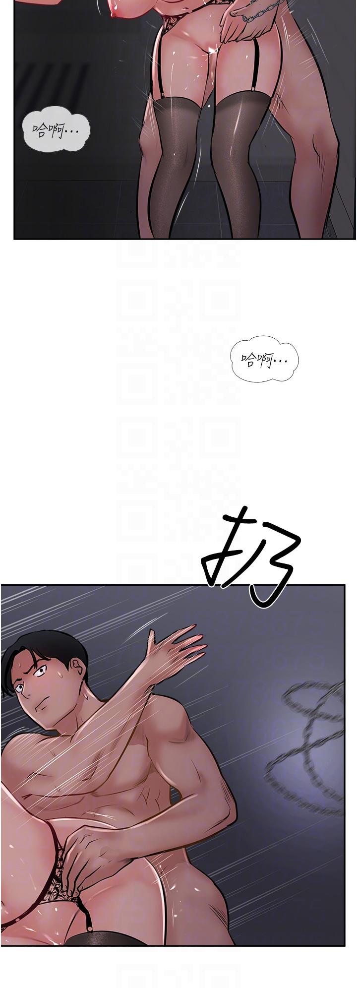 攻頂傳教士 第31話-猛烈的「傅作用」 第34页