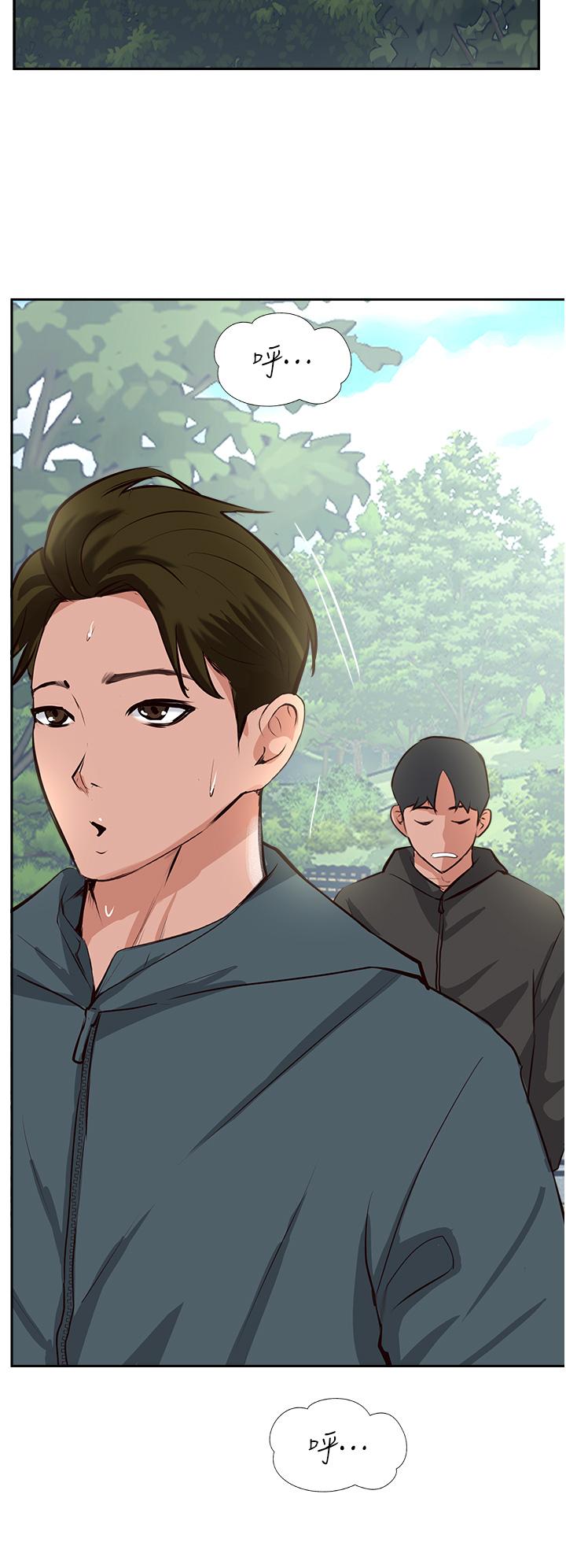 攻頂傳教士 第32話-沒做完不准跑! 第4页