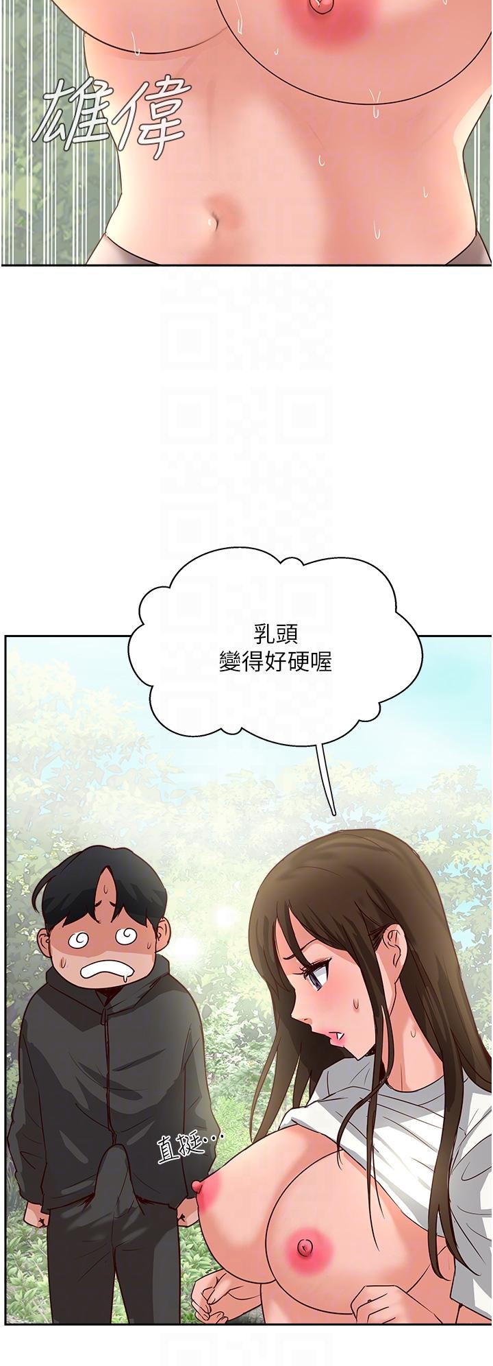 攻頂傳教士 第32話-沒做完不准跑! 第22页