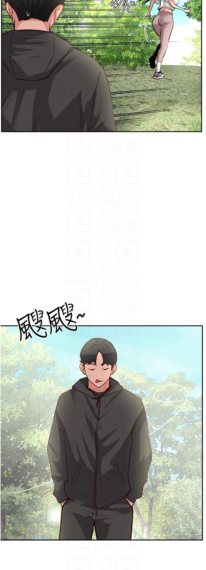 攻頂傳教士 第32話-沒做完不准跑! 第28页