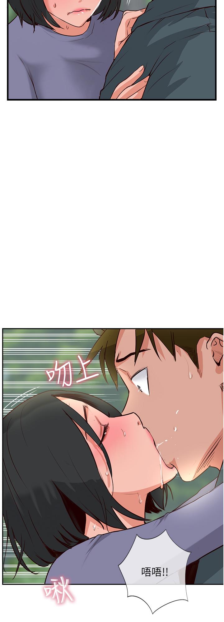 攻頂傳教士 第32話-沒做完不准跑! 第46页