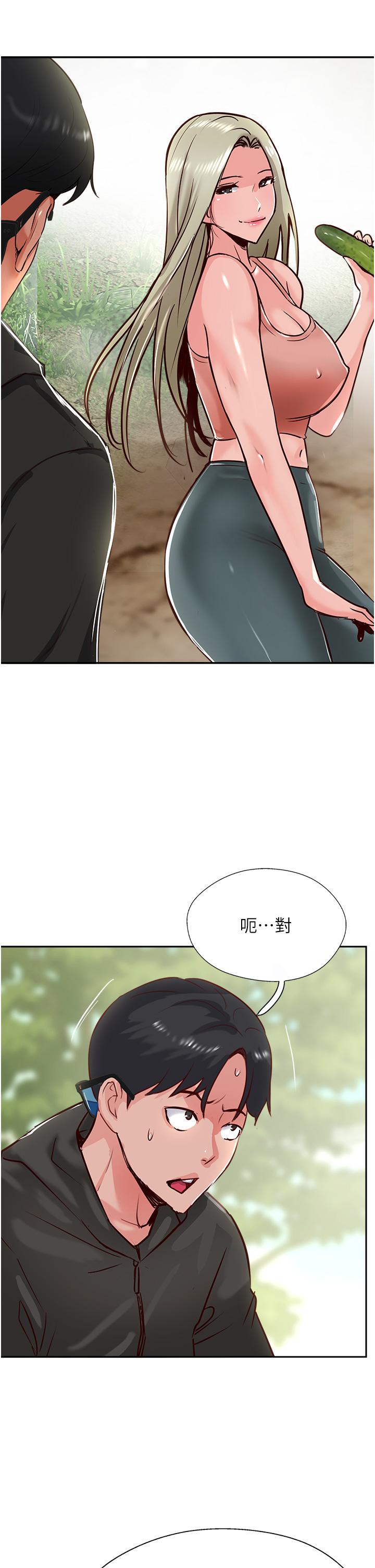 攻頂傳教士 第33話-老二榨汁機 第35页