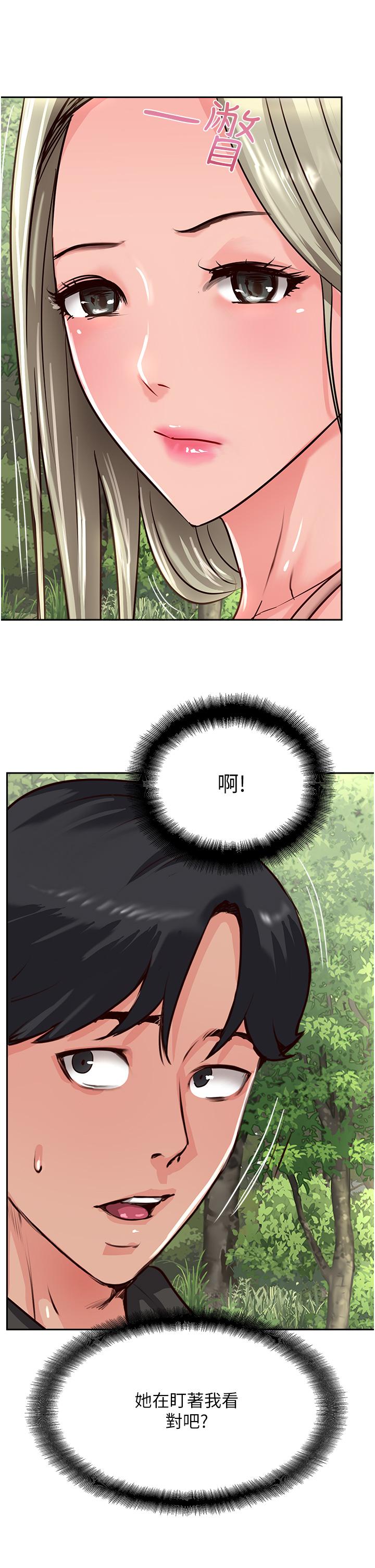 攻頂傳教士 第33話-老二榨汁機 第51页