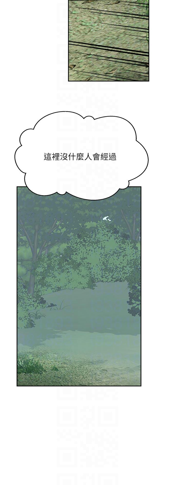 攻頂傳教士 第34話-廢話少說，快舔 第18页