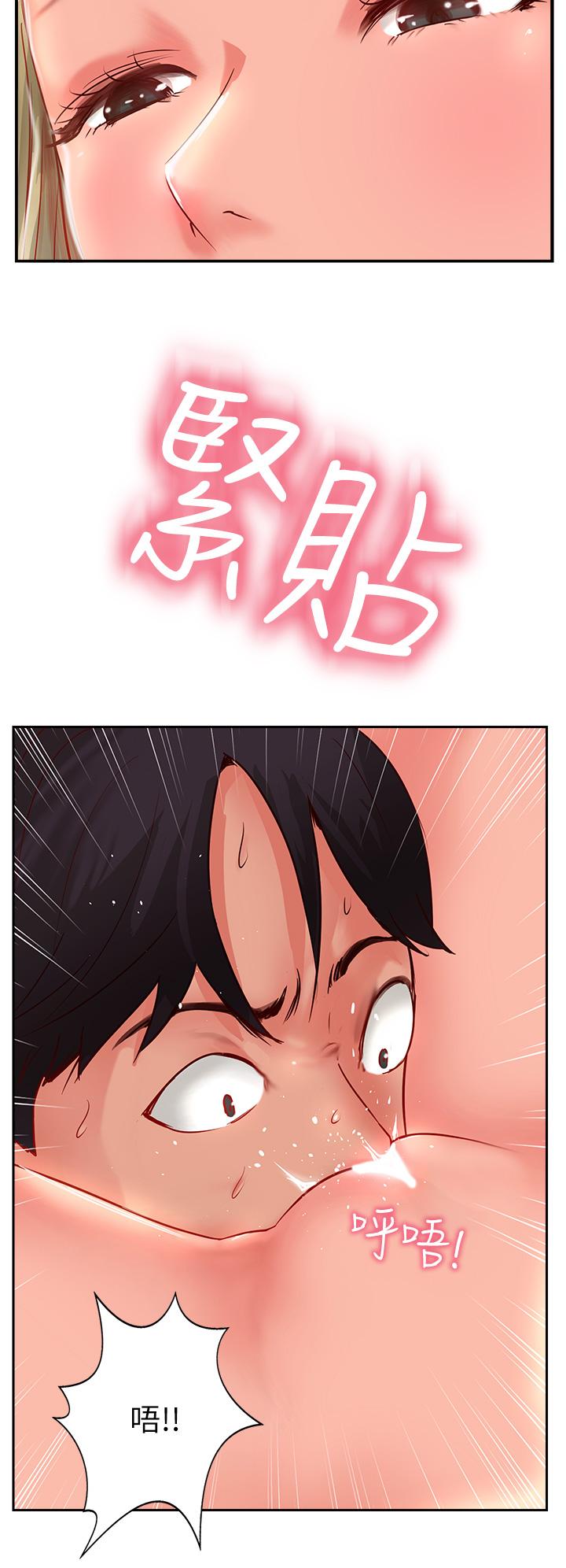 攻頂傳教士 第34話-廢話少說，快舔 第40页