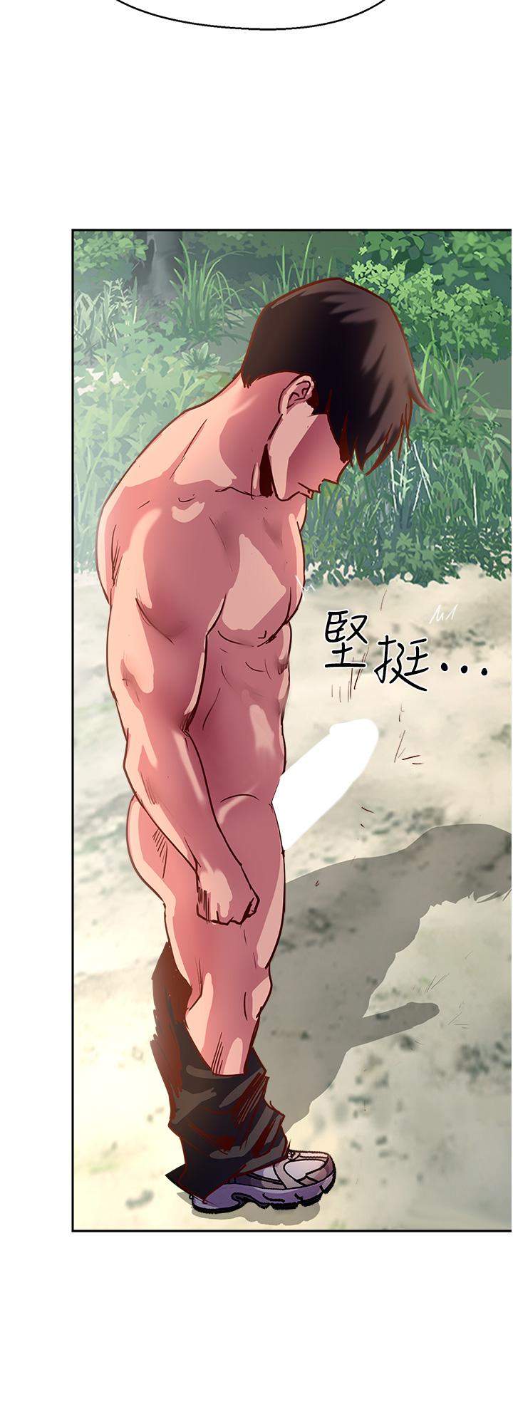 攻頂傳教士 第36話-給妳來場震撼教育 第16页