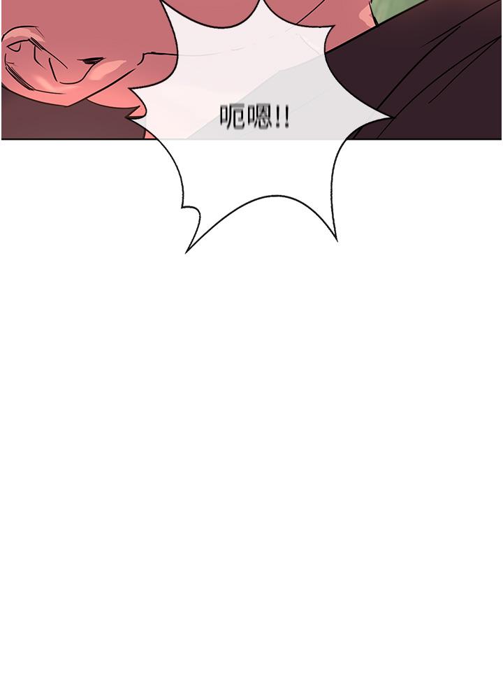 攻頂傳教士 第36話-給妳來場震撼教育 第2页
