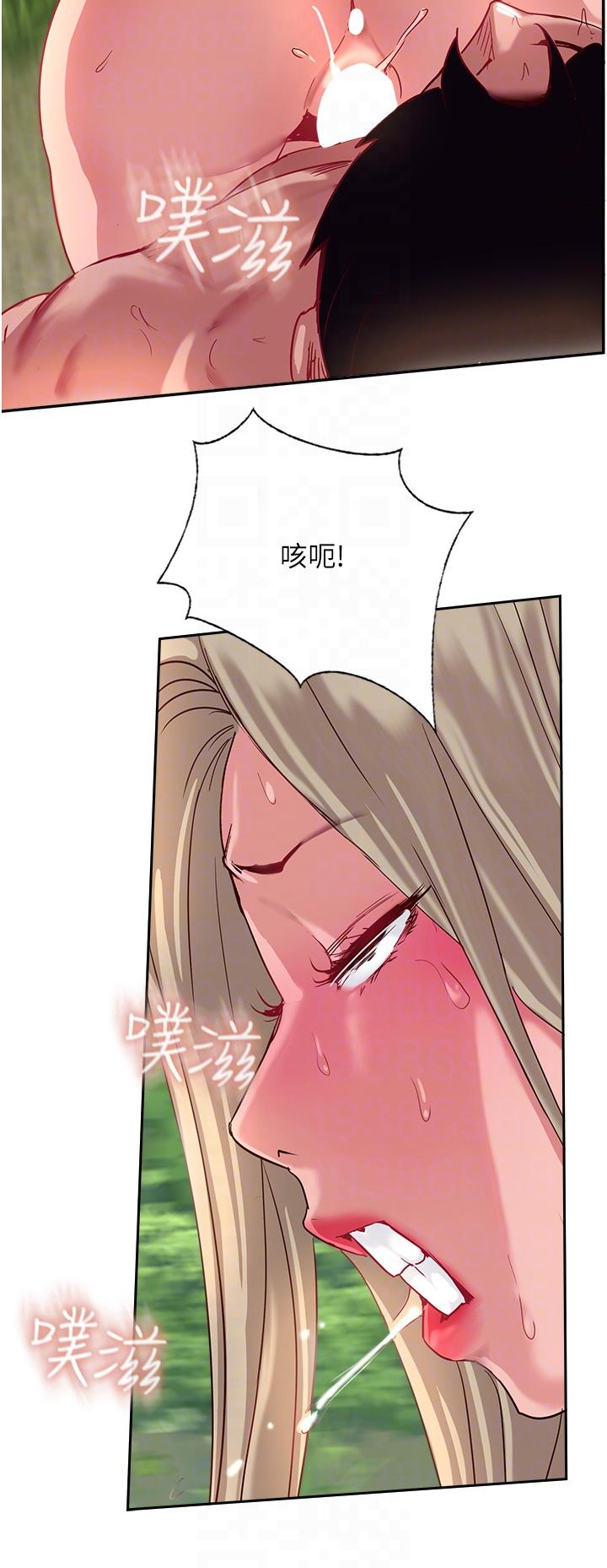 攻頂傳教士 第36話-給妳來場震撼教育 第28页
