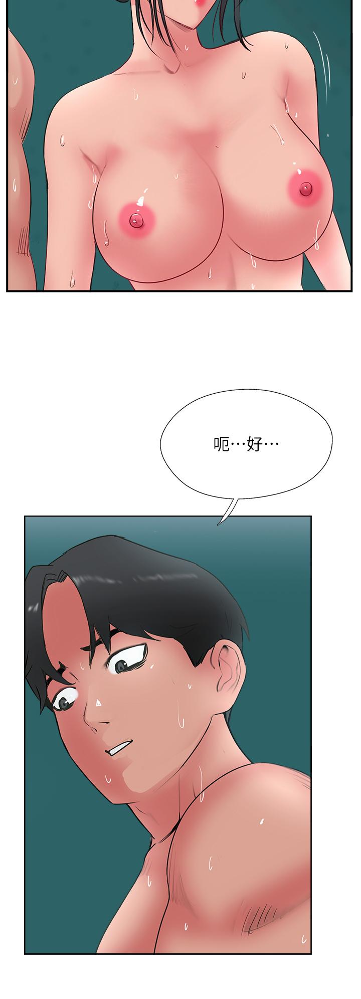 攻頂傳教士 第38話-超越前夫的驚人床技 第16页