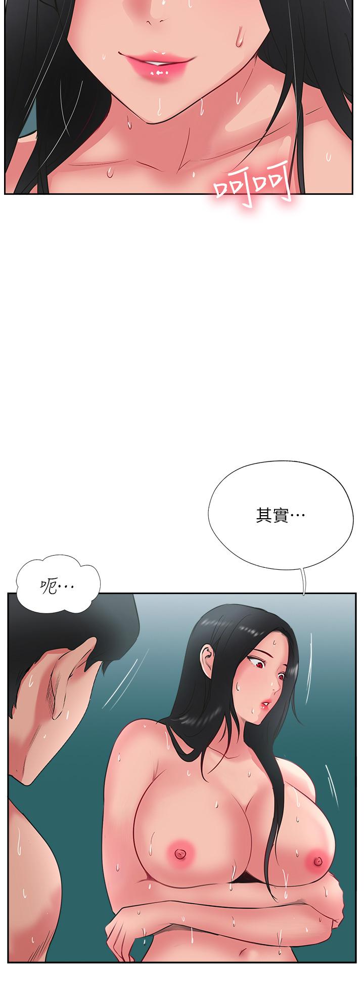 攻頂傳教士 第38話-超越前夫的驚人床技 第20页