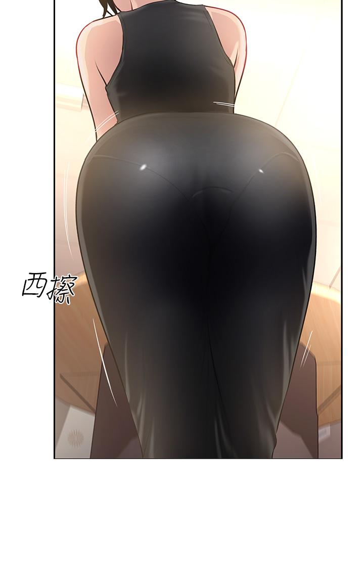 攻頂傳教士 第38話-超越前夫的驚人床技 第2页