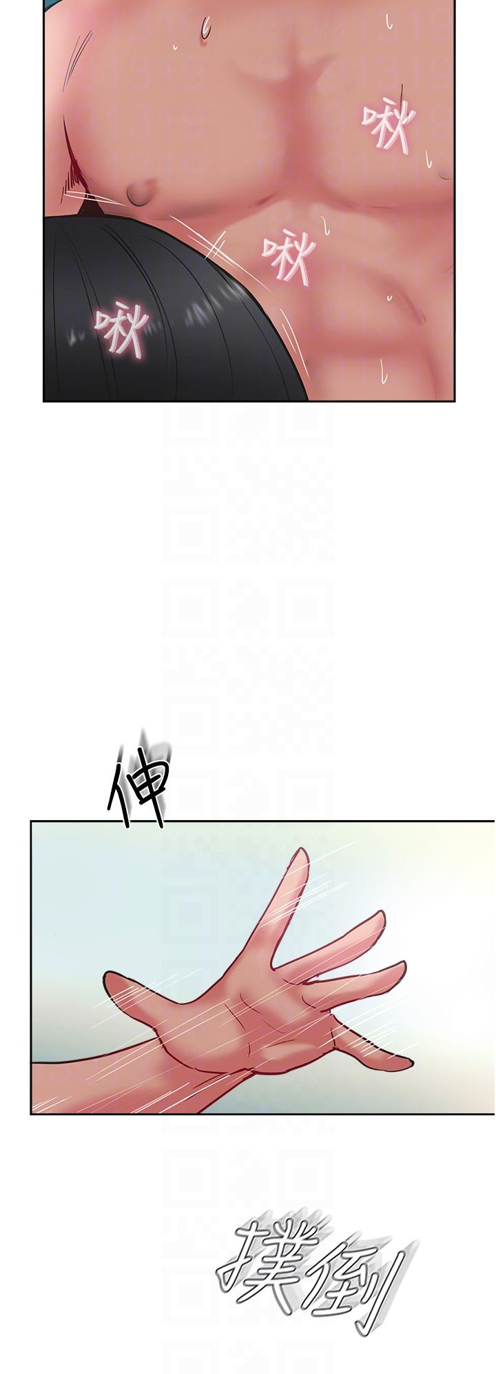 攻頂傳教士 第38話-超越前夫的驚人床技 第32页