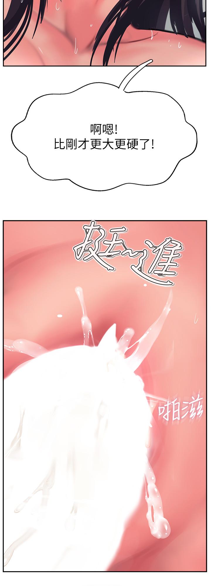 攻頂傳教士 第38話-超越前夫的驚人床技 第36页
