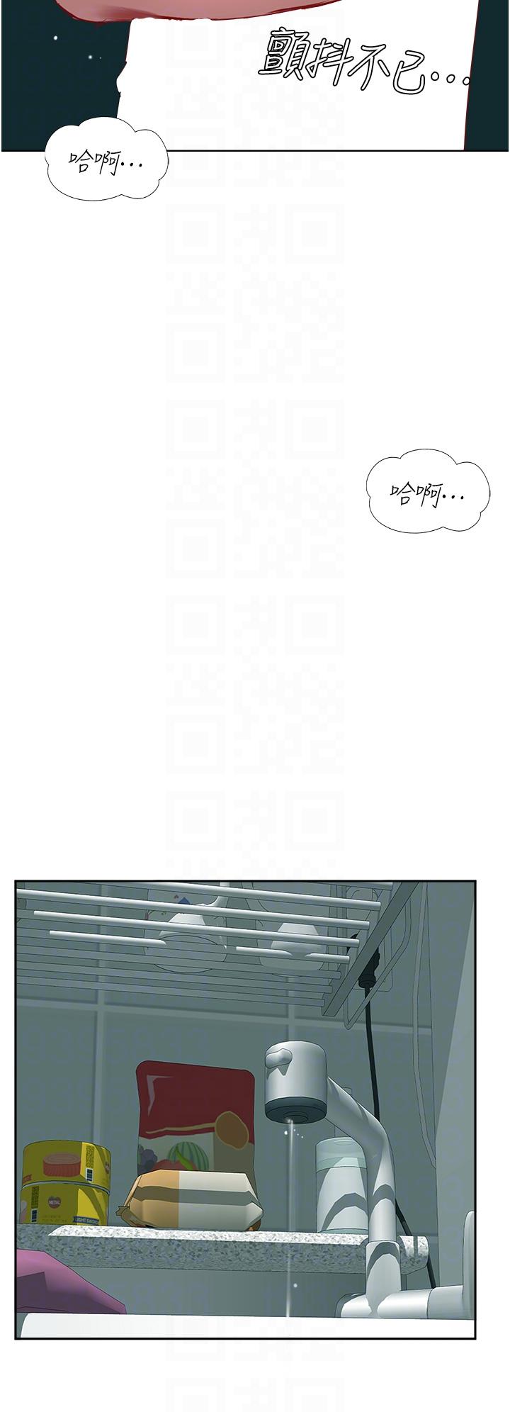 攻頂傳教士 第39話-我來幫你抽精 第26页