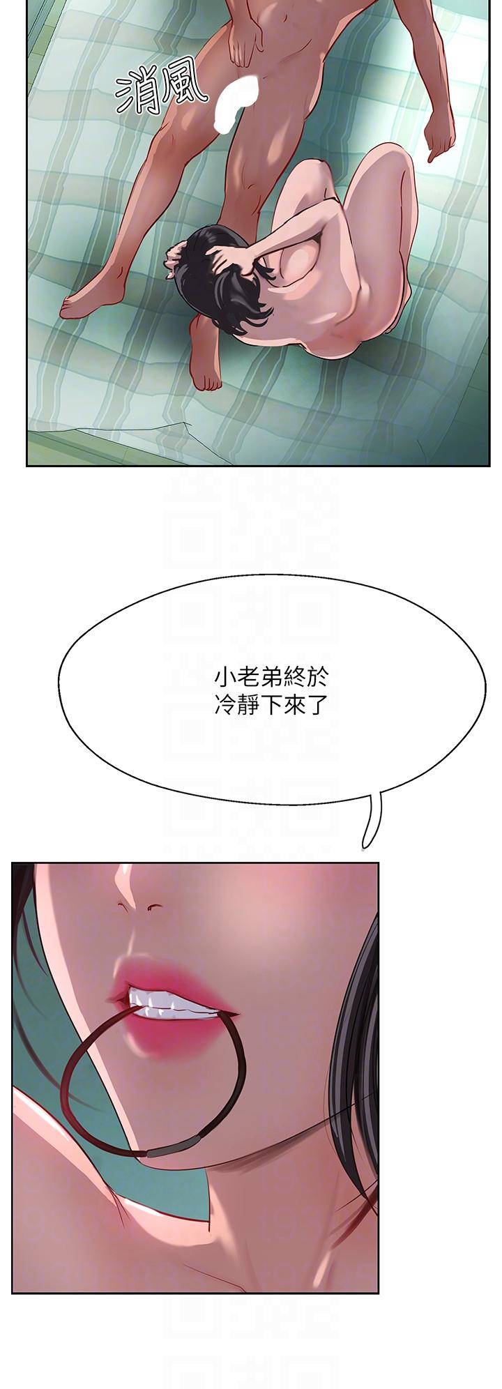 攻頂傳教士 第40話-對老闆娘的臉大爆射 第6页