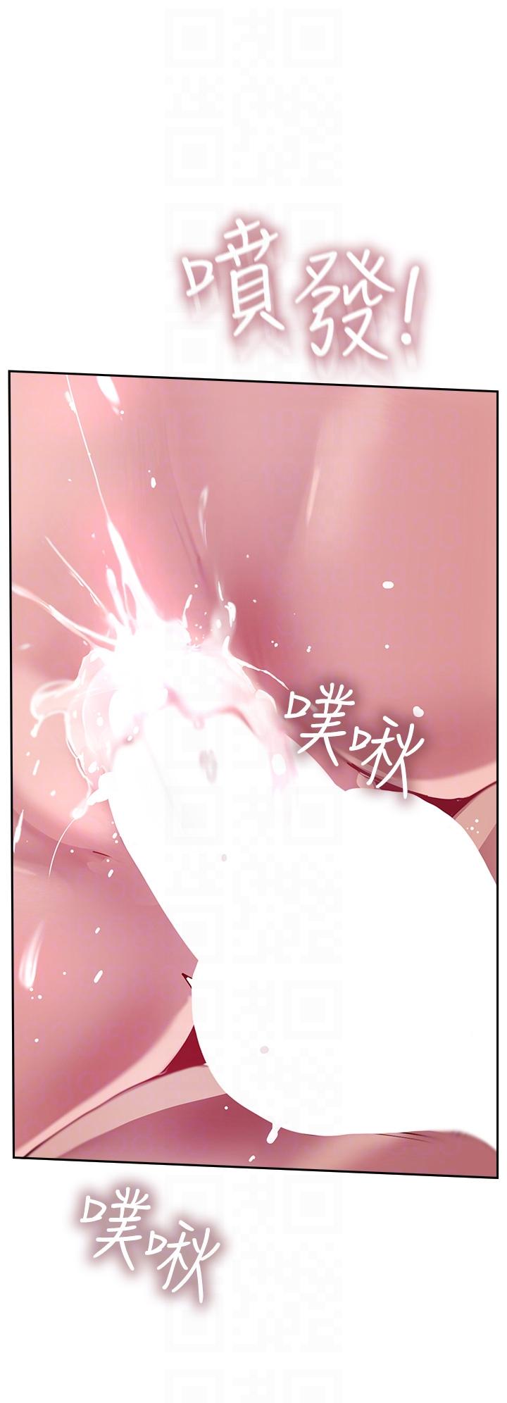 攻頂傳教士 第40話-對老闆娘的臉大爆射 第32页