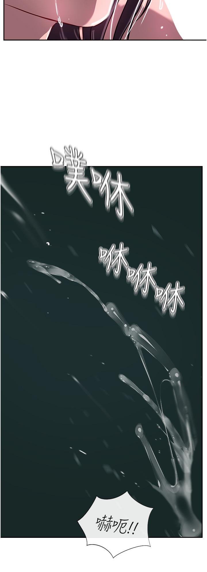 攻頂傳教士 第40話-對老闆娘的臉大爆射 第38页