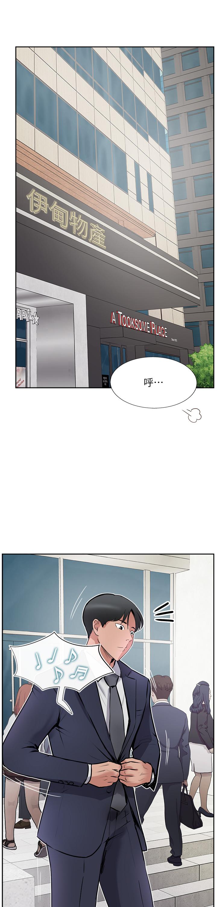 攻頂傳教士 第40話-對老闆娘的臉大爆射 第41页