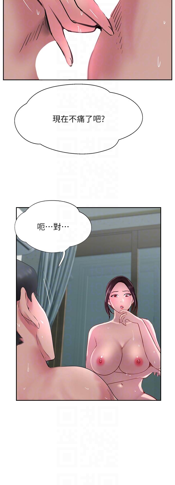 攻頂傳教士 第40話-對老闆娘的臉大爆射 第10页