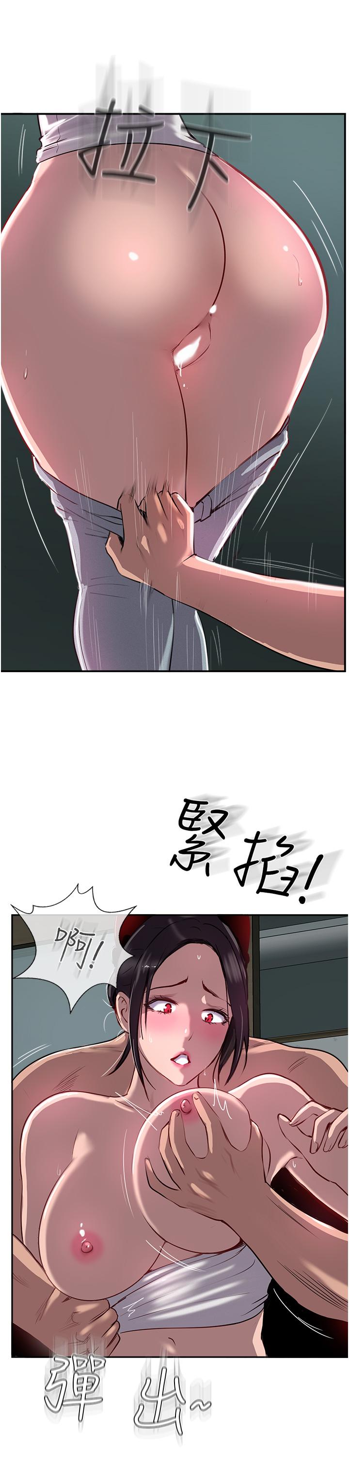 攻頂傳教士 第40話-對老闆娘的臉大爆射 第23页