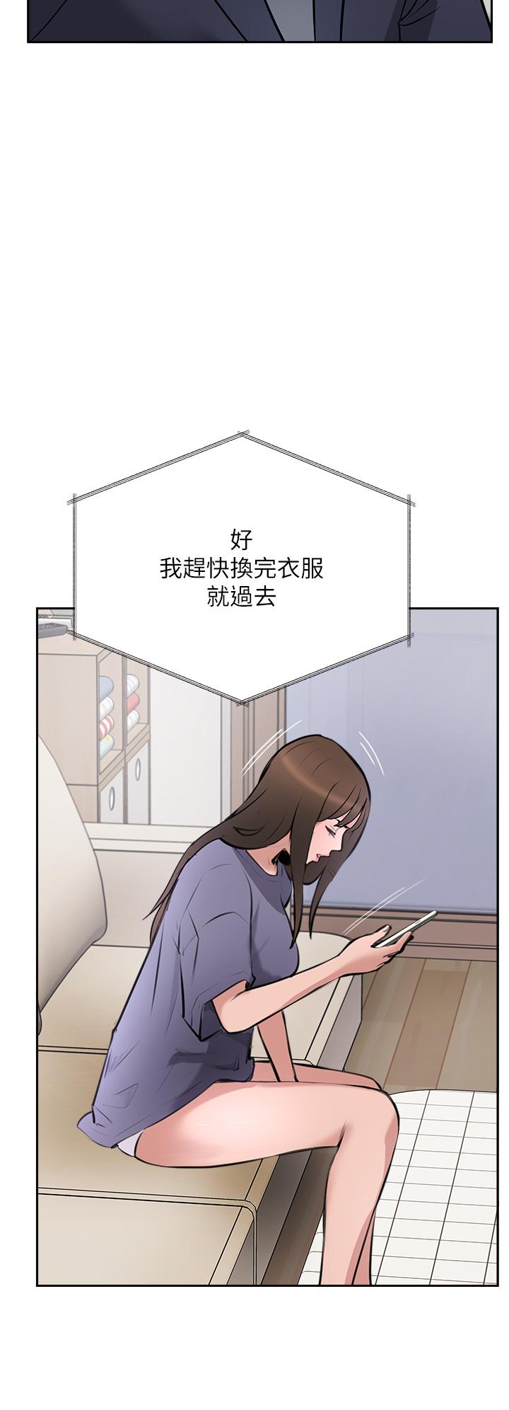 攻頂傳教士 第40話-對老闆娘的臉大爆射 第44页
