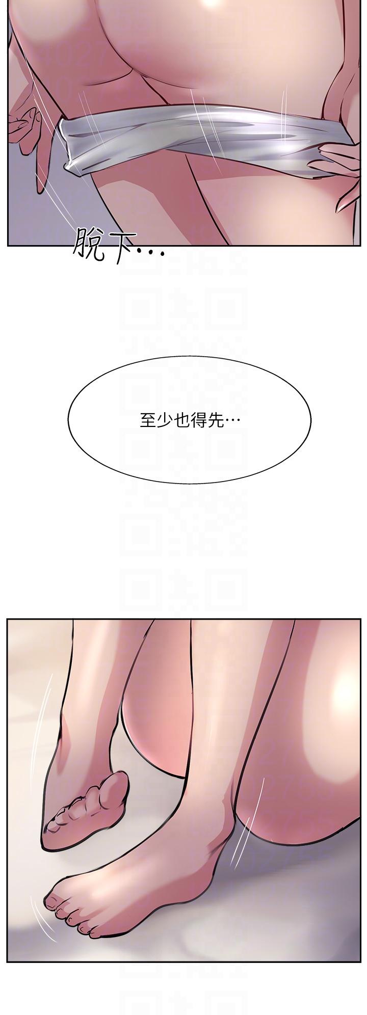 攻頂傳教士 第41話-被摳到水庫洩洪 第26页
