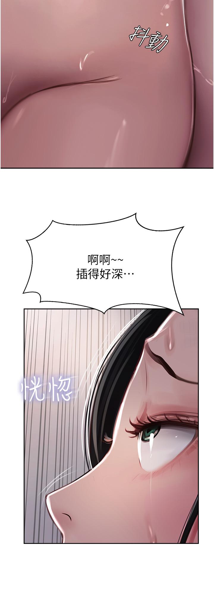 攻頂傳教士 第42話-人家也要滿滿的牛奶 第36页