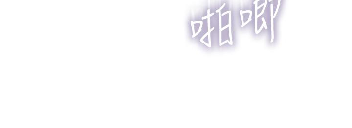攻頂傳教士 第43話-不是那個洞啊啊啊 第2页