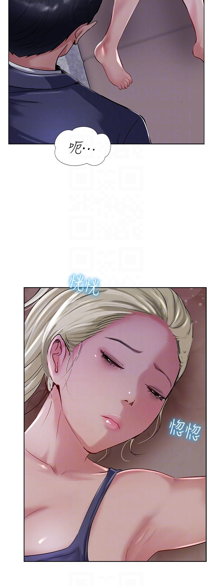 攻頂傳教士 第44話-讓你久等了… 第6页