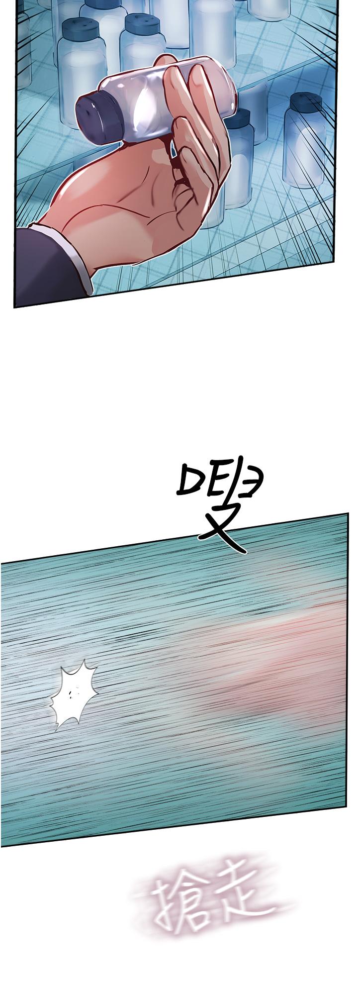 攻頂傳教士 第44話-讓你久等了… 第20页
