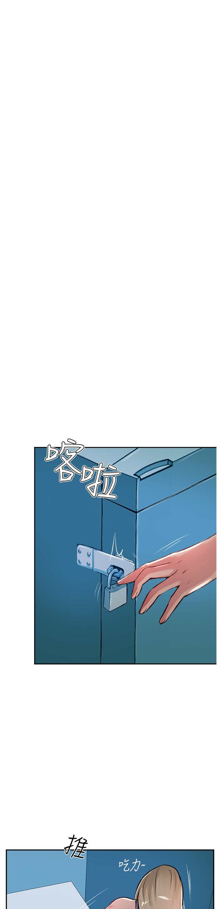 攻頂傳教士 第44話-讓你久等了… 第23页