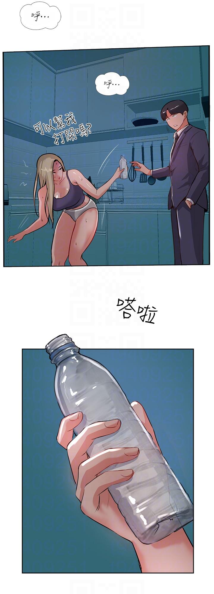 攻頂傳教士 第44話-讓你久等了… 第26页