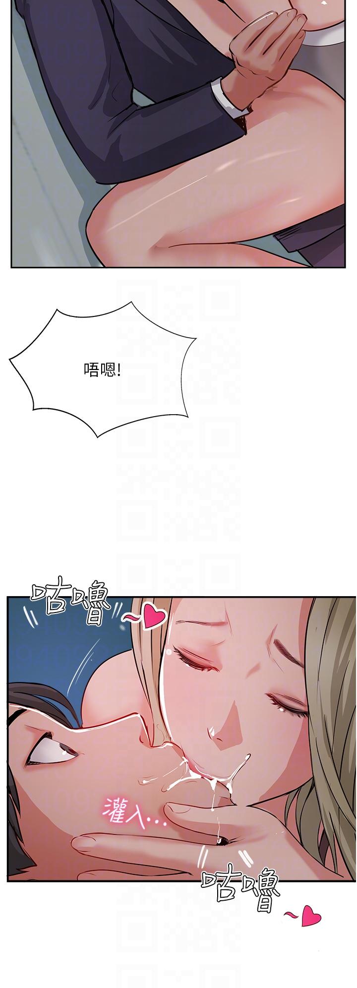攻頂傳教士 第44話-讓你久等了… 第34页