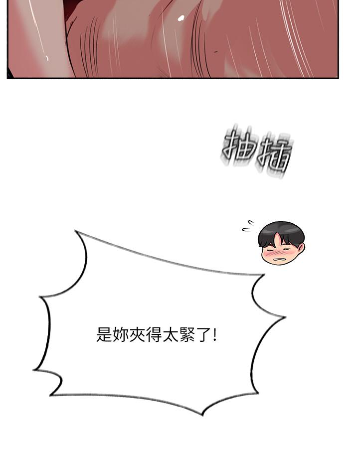 攻頂傳教士 第46話-嘗嘗按摩槍的高速伺候 第2页