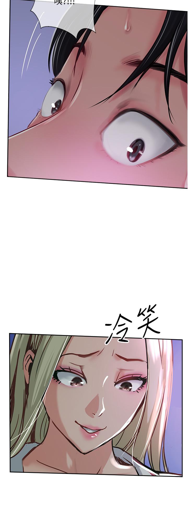 攻頂傳教士 第46話-嘗嘗按摩槍的高速伺候 第16页