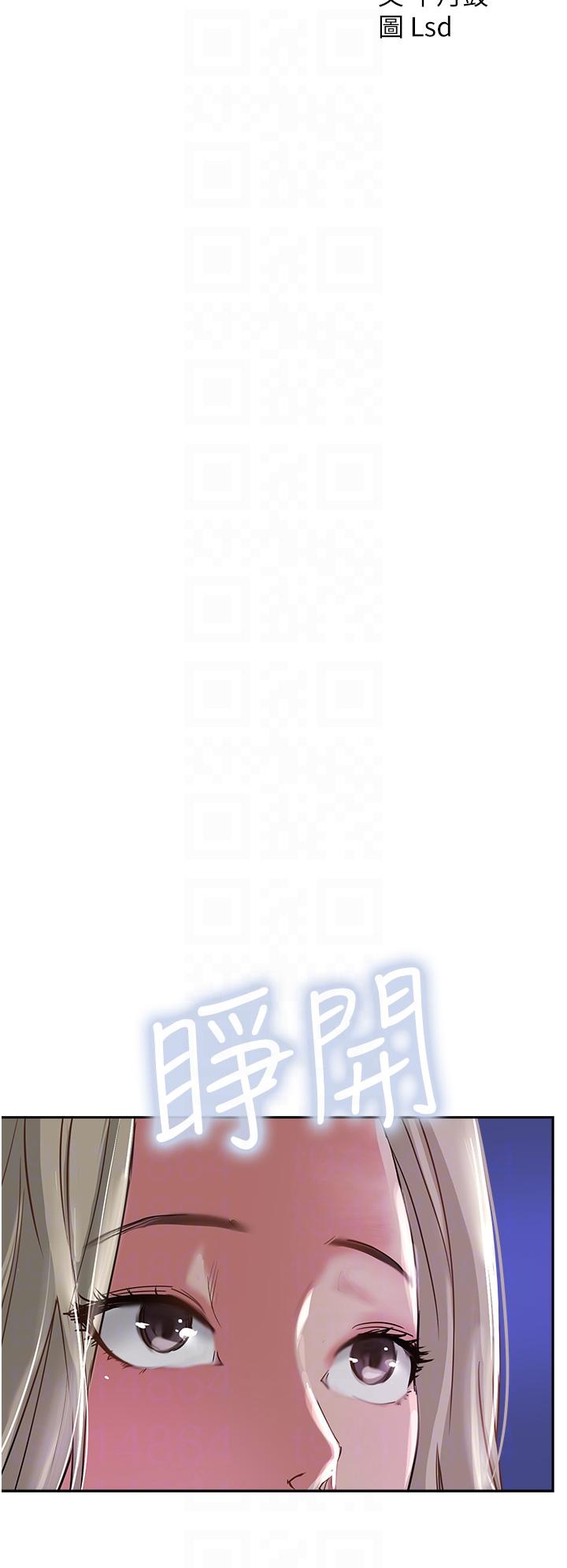 攻頂傳教士 第46話-嘗嘗按摩槍的高速伺候 第22页