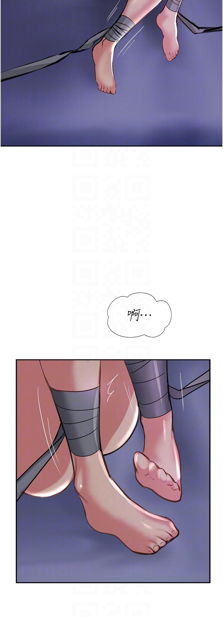 攻頂傳教士 第46話-嘗嘗按摩槍的高速伺候 第24页