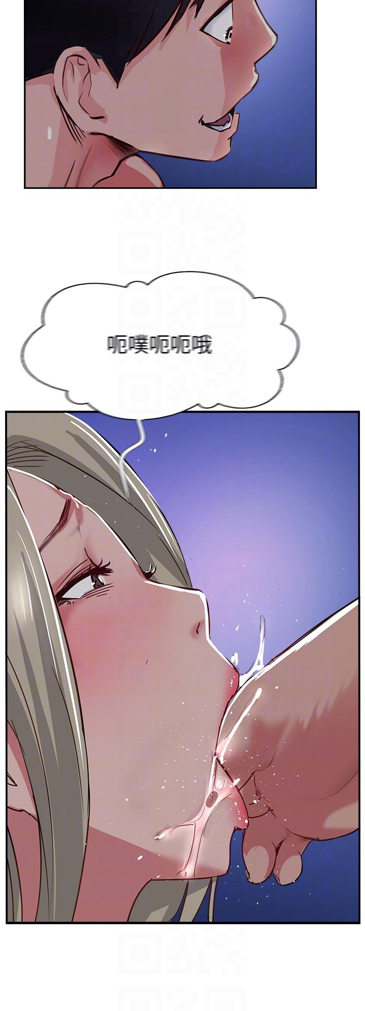 攻頂傳教士 第46話-嘗嘗按摩槍的高速伺候 第34页