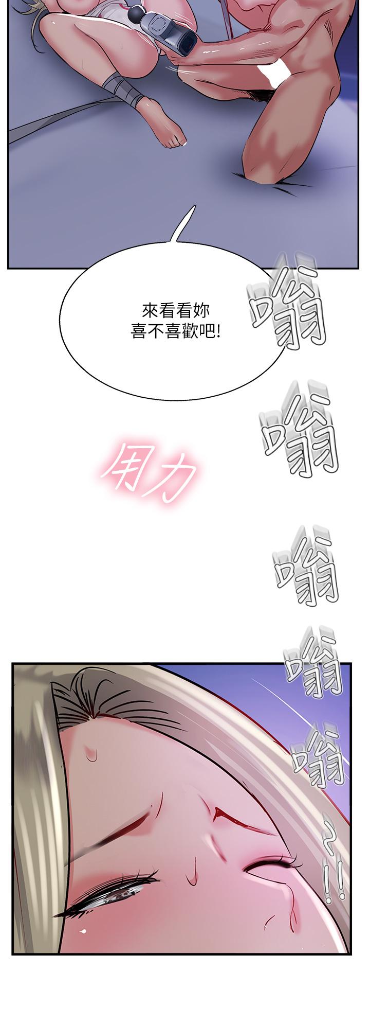 攻頂傳教士 第46話-嘗嘗按摩槍的高速伺候 第38页