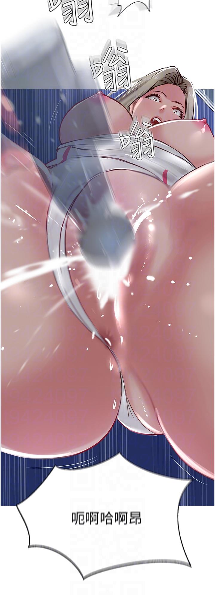 攻頂傳教士 第47話-被幹得不成人形 第6页