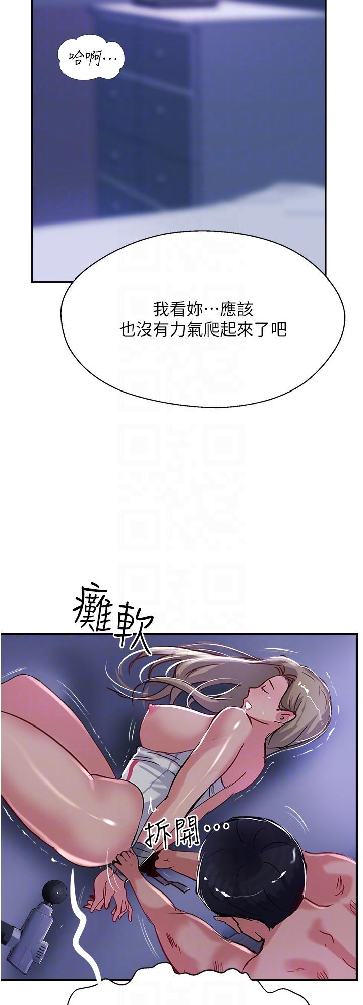 攻頂傳教士 第47話-被幹得不成人形 第18页