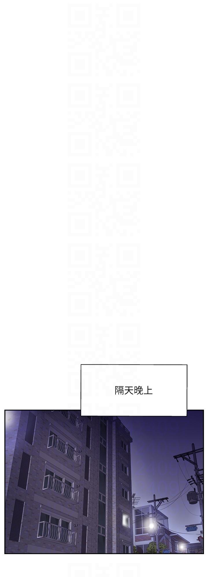 攻頂傳教士 第47話-被幹得不成人形 第26页