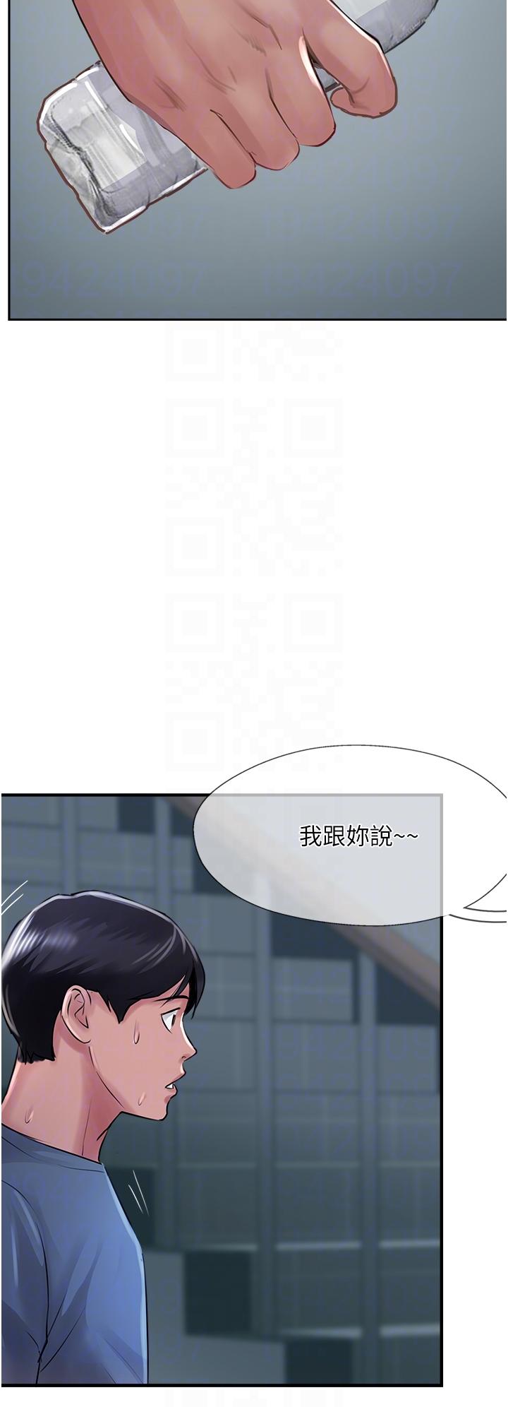 攻頂傳教士 第47話-被幹得不成人形 第30页
