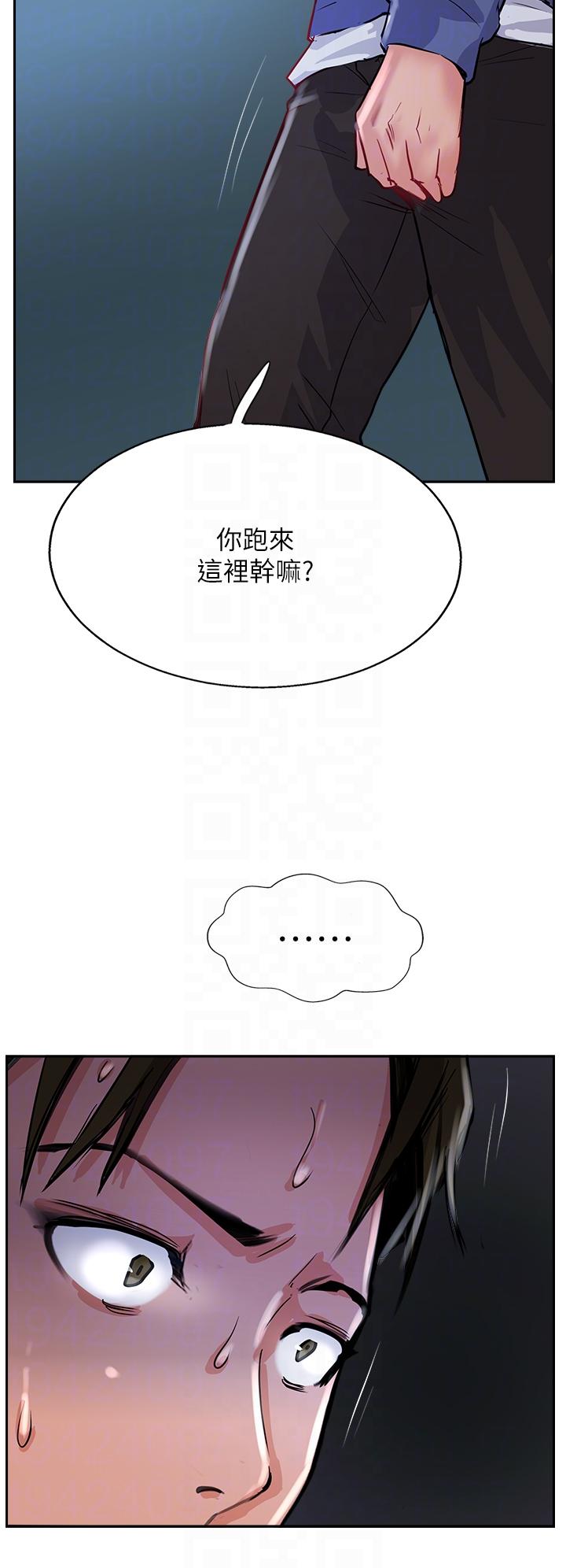 攻頂傳教士 第47話-被幹得不成人形 第34页
