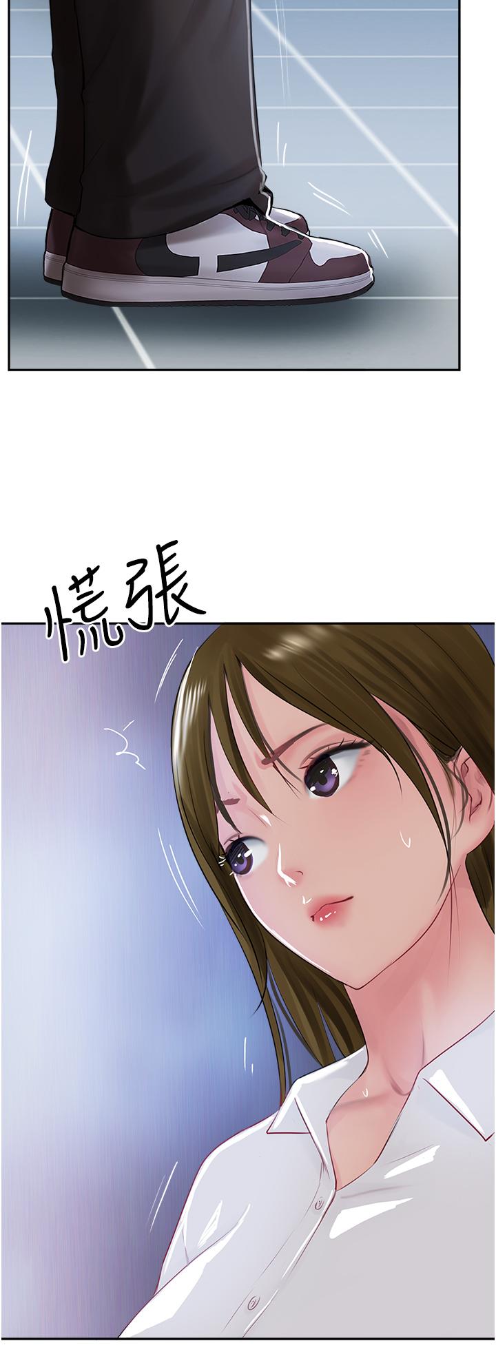 攻頂傳教士 第47話-被幹得不成人形 第56页