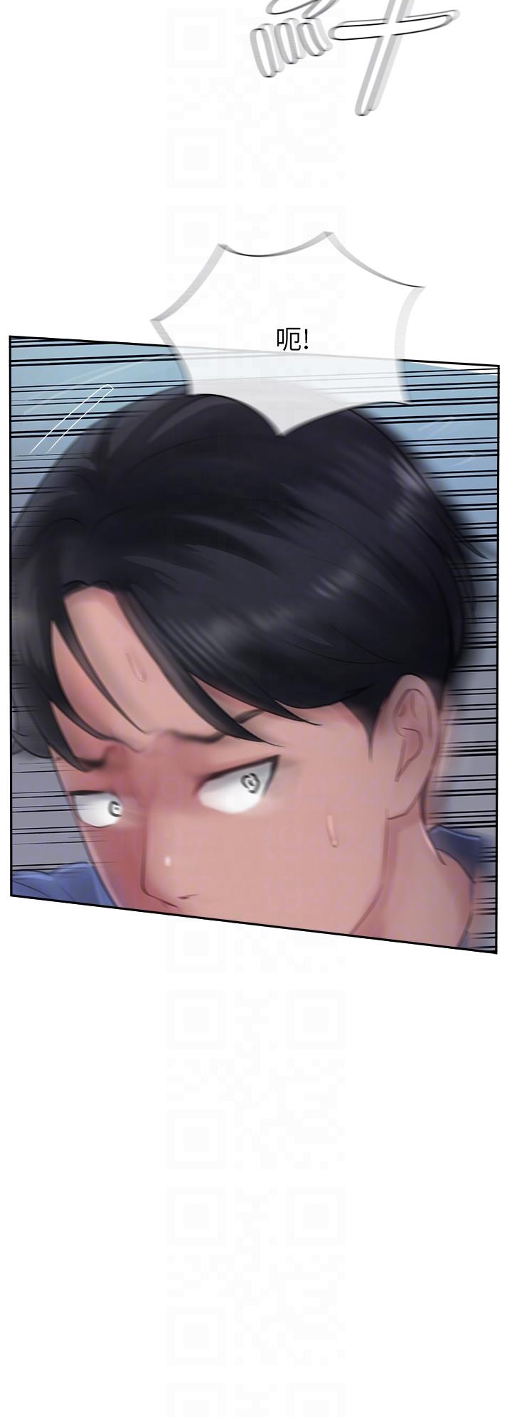攻頂傳教士 第48話-交出妳的母奶來! 第14页