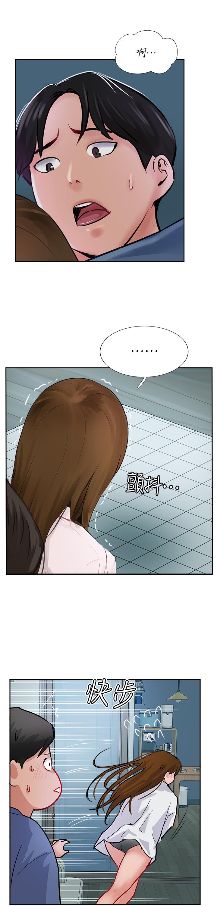 攻頂傳教士 第48話-交出妳的母奶來! 第35页