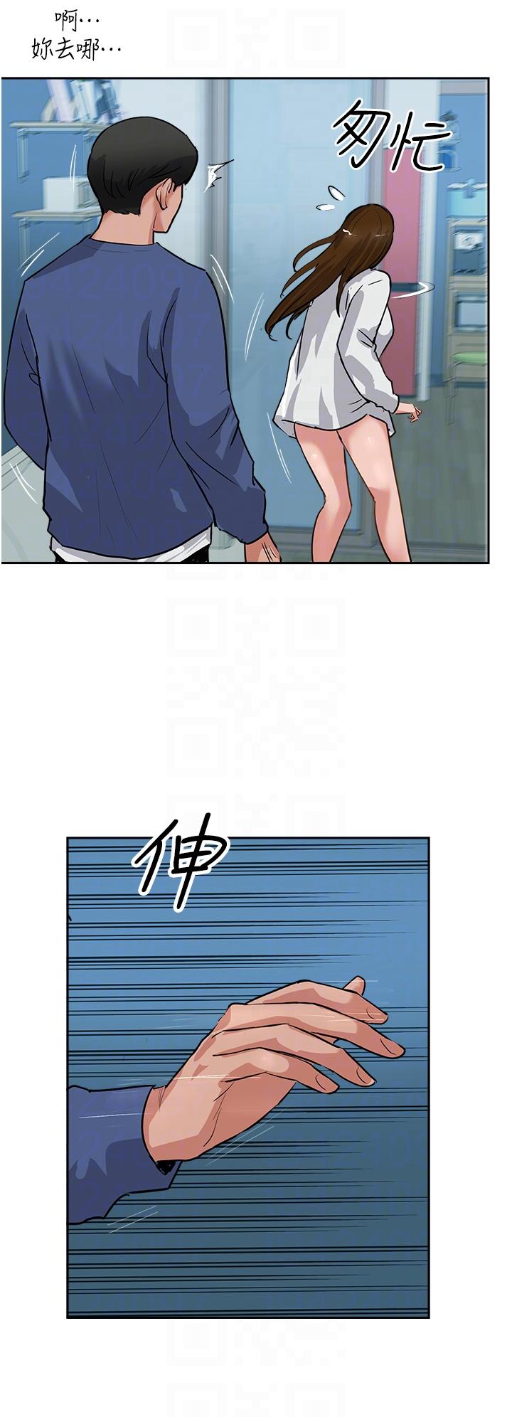 攻頂傳教士 第48話-交出妳的母奶來! 第32页